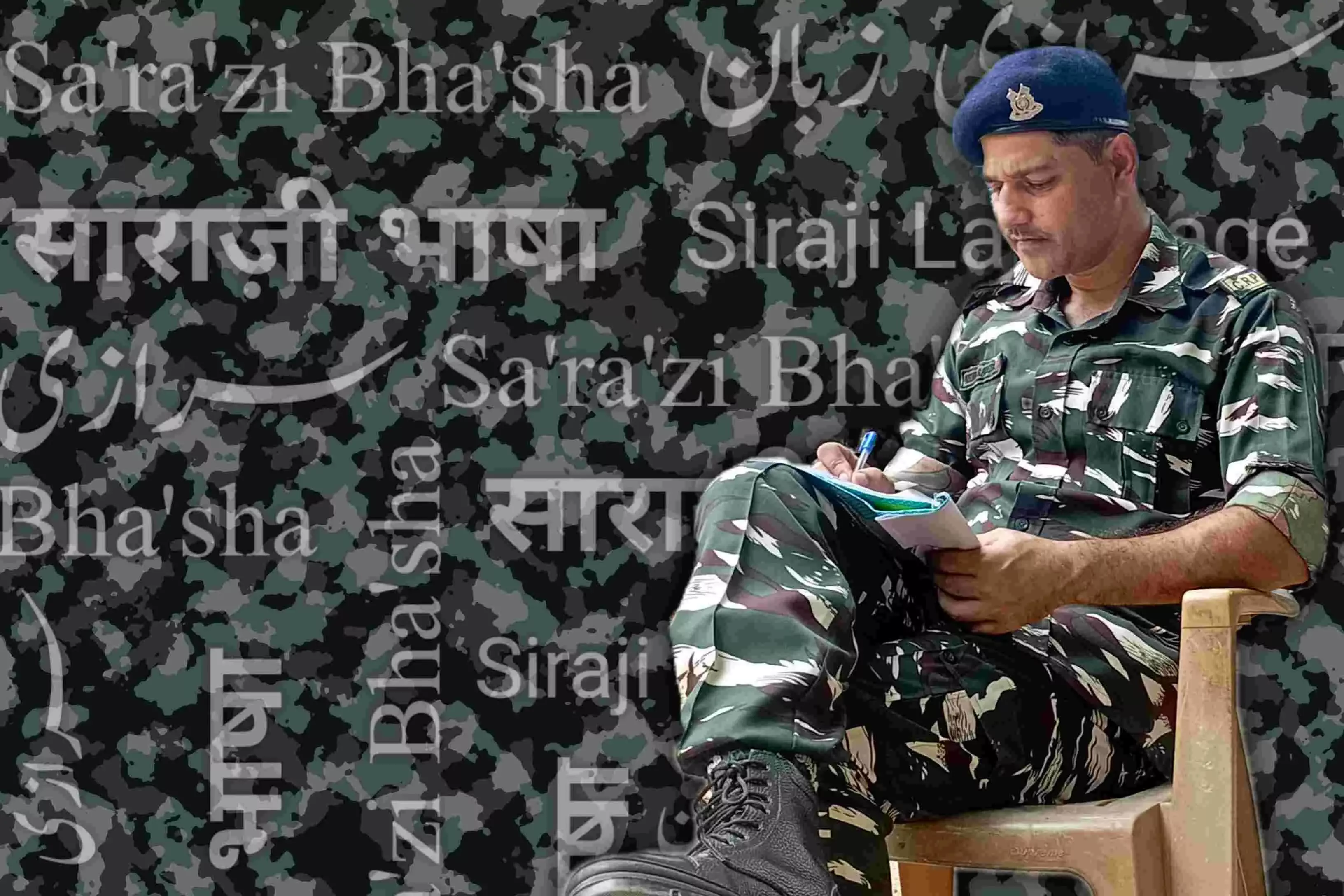 Meet Nehri Sadeeq, A.K.A Sadeeq Sarazi Meet Nehri Sadeeq, A.K.A Sadeeq Sarazi