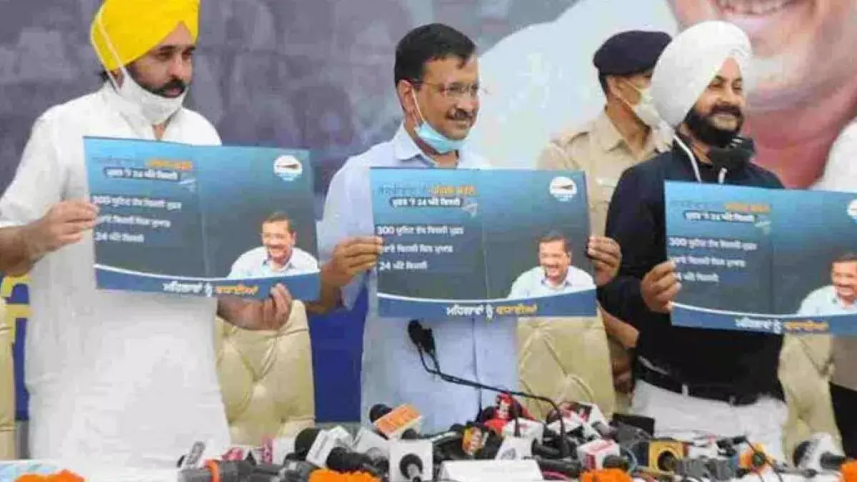 Welfare Schemes are not Freebies