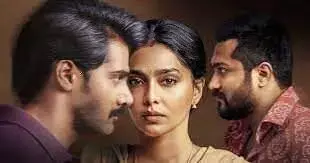 A Collective Conspiracy of Silence