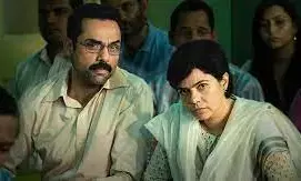 An Unending Trial By Fire