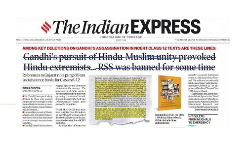 The Deletion of History