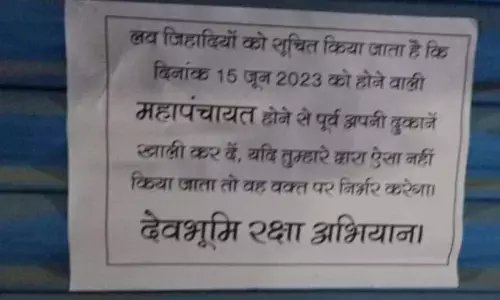 Communal Cacophony in The Hills