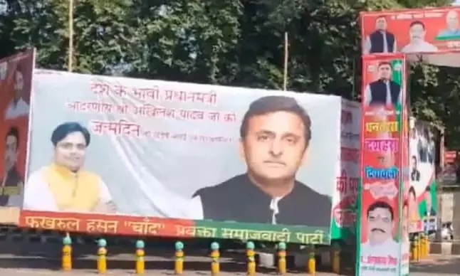 SP Vs Congress? Not Again!