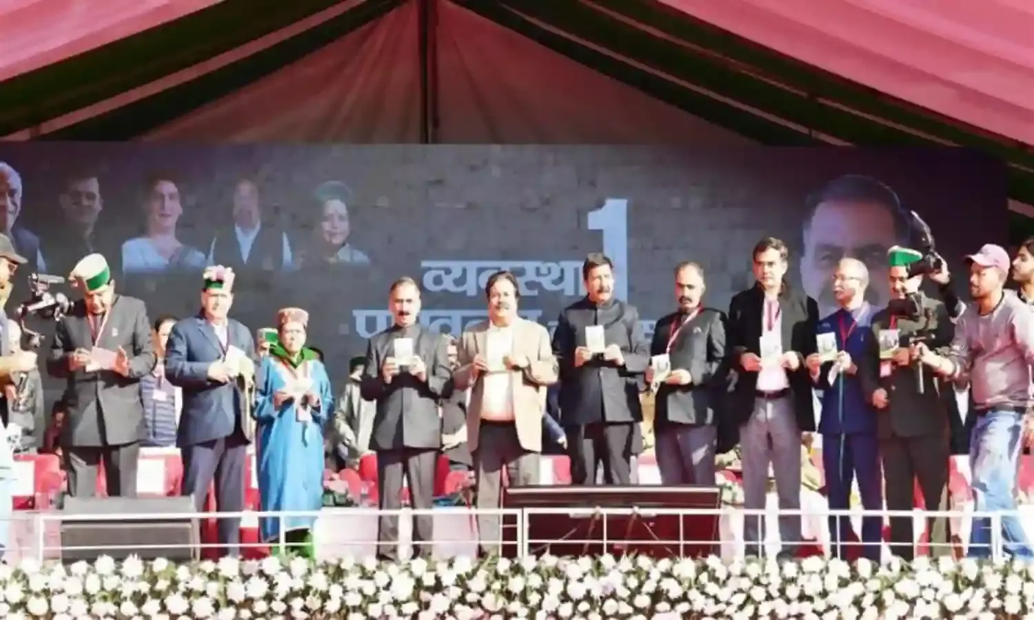 Congress Goverment Hits A RoadBlock in Himachal Pradesh