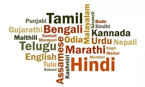 Seizing A Linguistic ‘Orphan’ Out Of The Jaws Of Religiosity