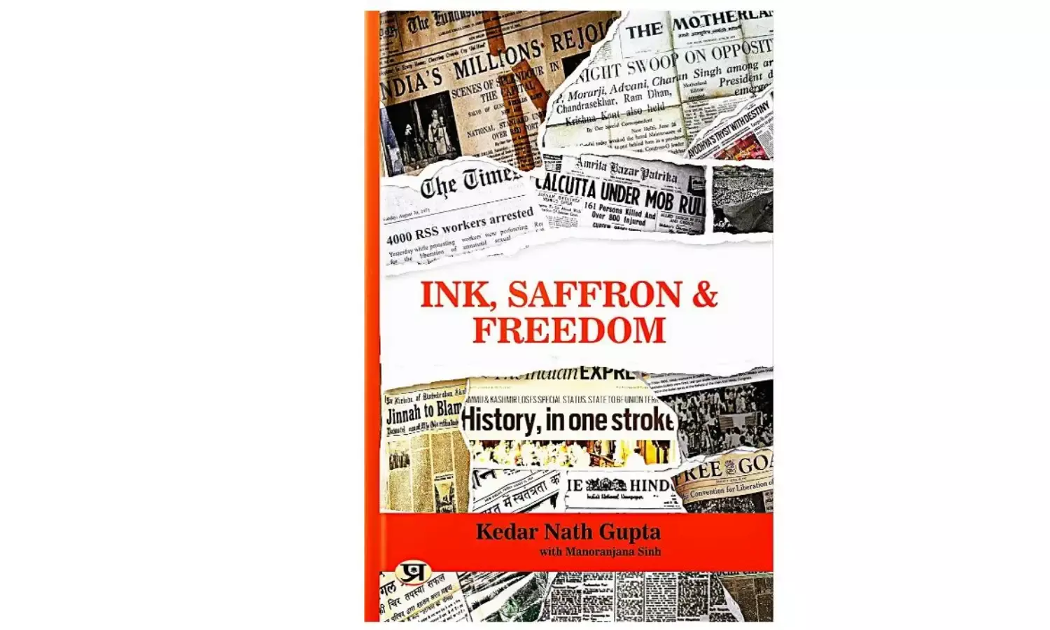 Fearless Journalism In A Book