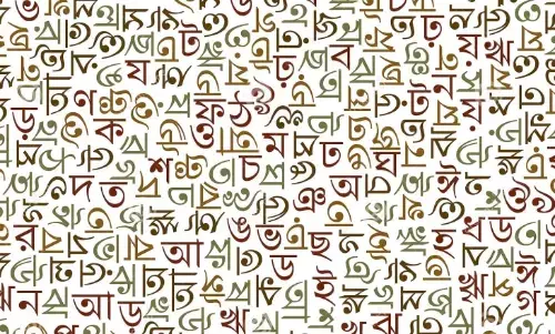 The Diabolic Murder Of The Mother Tongue