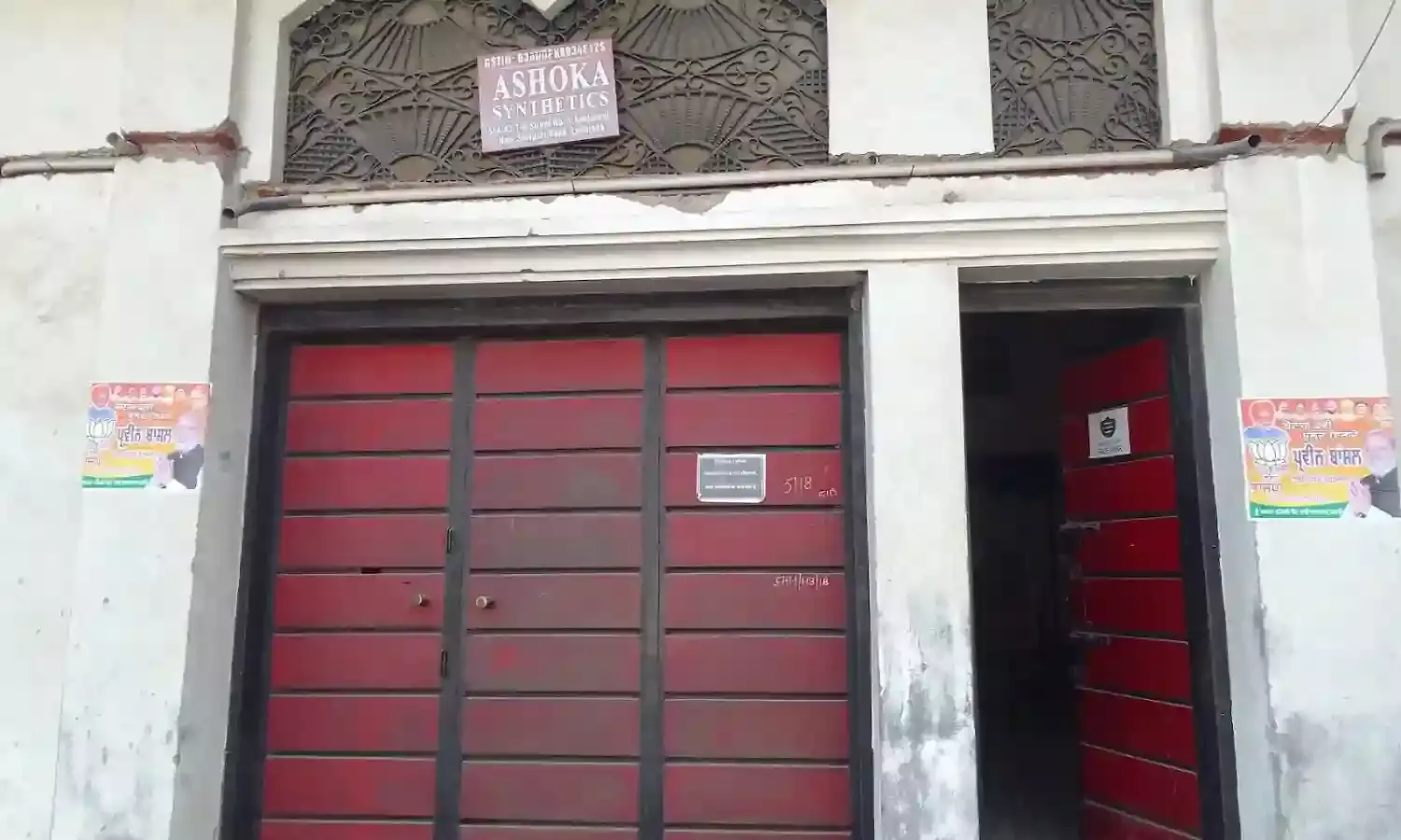 Ludhiana’s Hosiery Industry in Crisis Ludhiana’s Hosiery Industry in Crisis