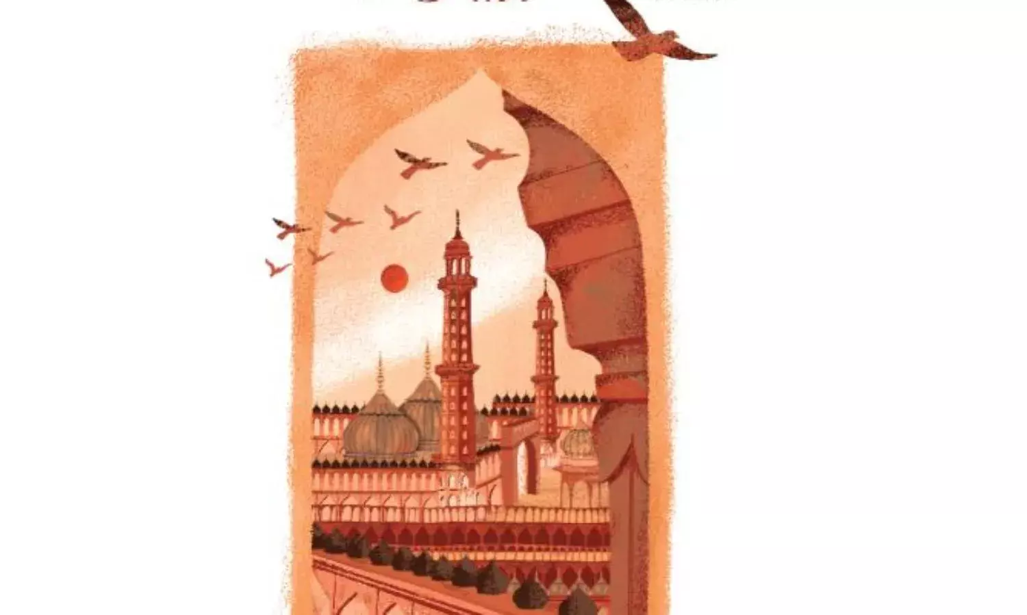 Lucknow - Of Ganjing and Biryani Without Potatoes Lucknow - Of Ganjing and Biryani Without Potatoes