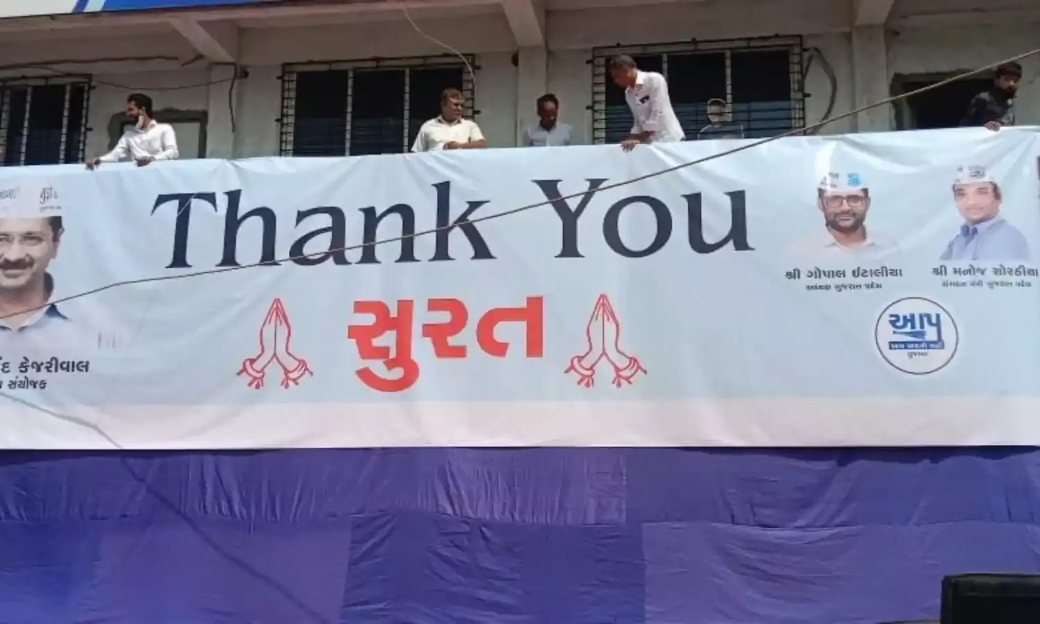 AAP and AIMIM Make Inroads in Gujarat At the Expense of the Congress AAP and AIMIM Make Inroads in Gujarat At the Expense of the Congress