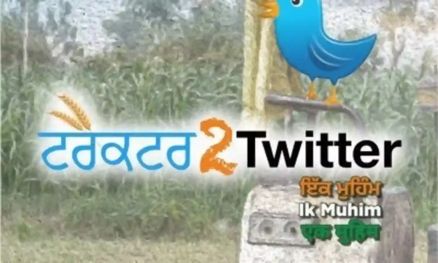 Tractor2Twitter - A Campaign That Has Taken on the Troll Army Tractor2Twitter - A Campaign That Has Taken on the Troll Army