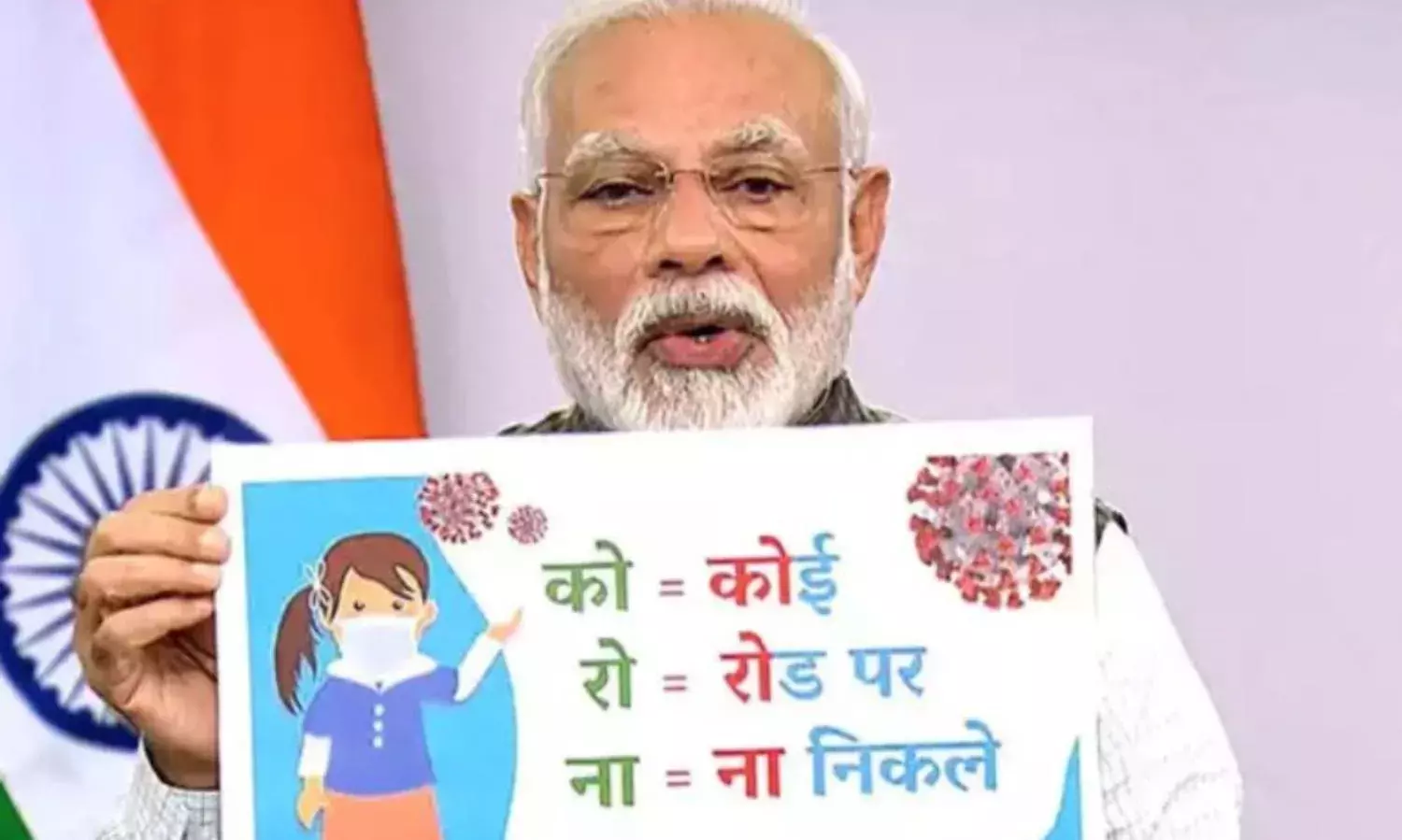 Ask Not What You Can Do for the Government…