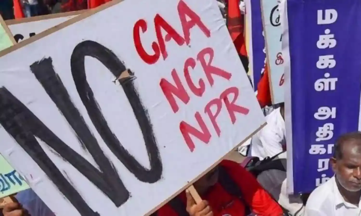 The Jointness of the NPR-NRC-CAA Triad Can No Longer Be Denied.