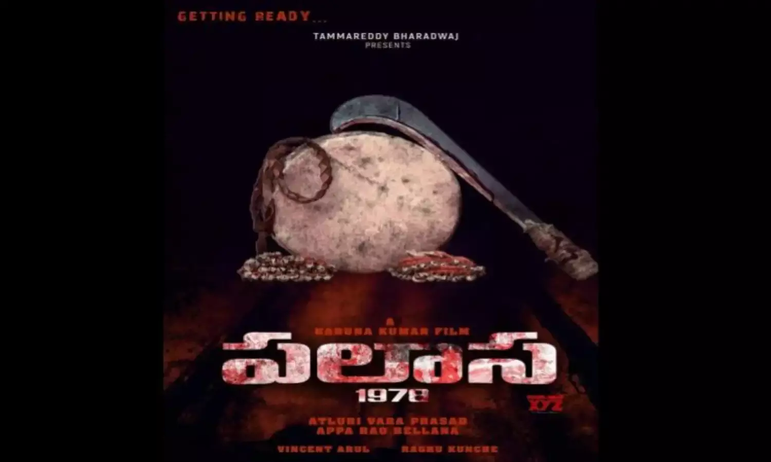 Dalitality in Palasa 1978: What Telugu Cinema Waited a Century to Say