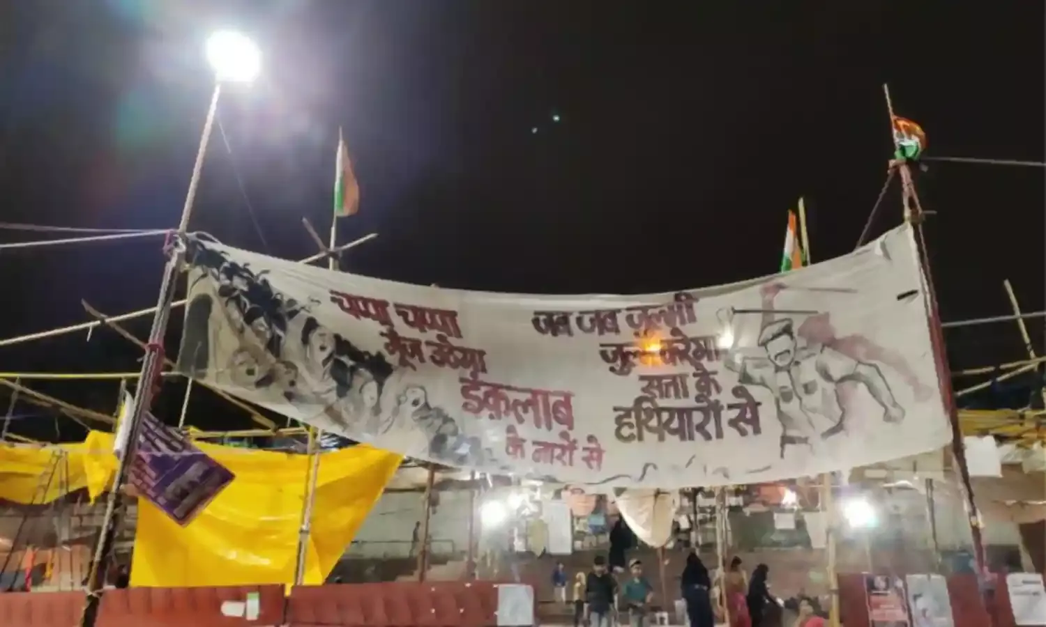 Below the Minority Line: The Vigil at Shahi Idgah against CAA-NPR-NRC