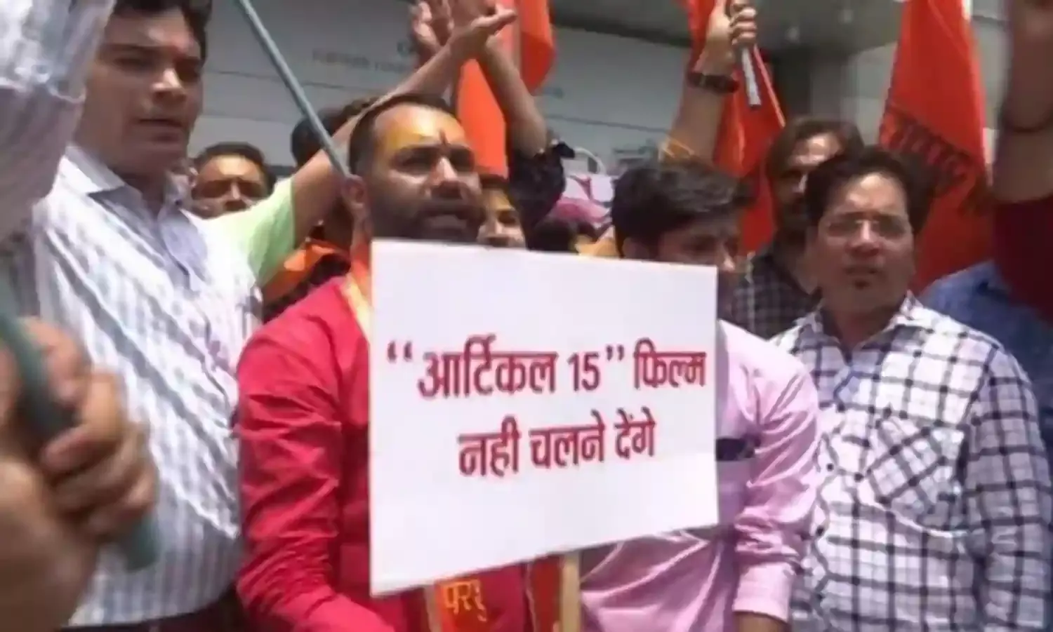 The New Censor Board?