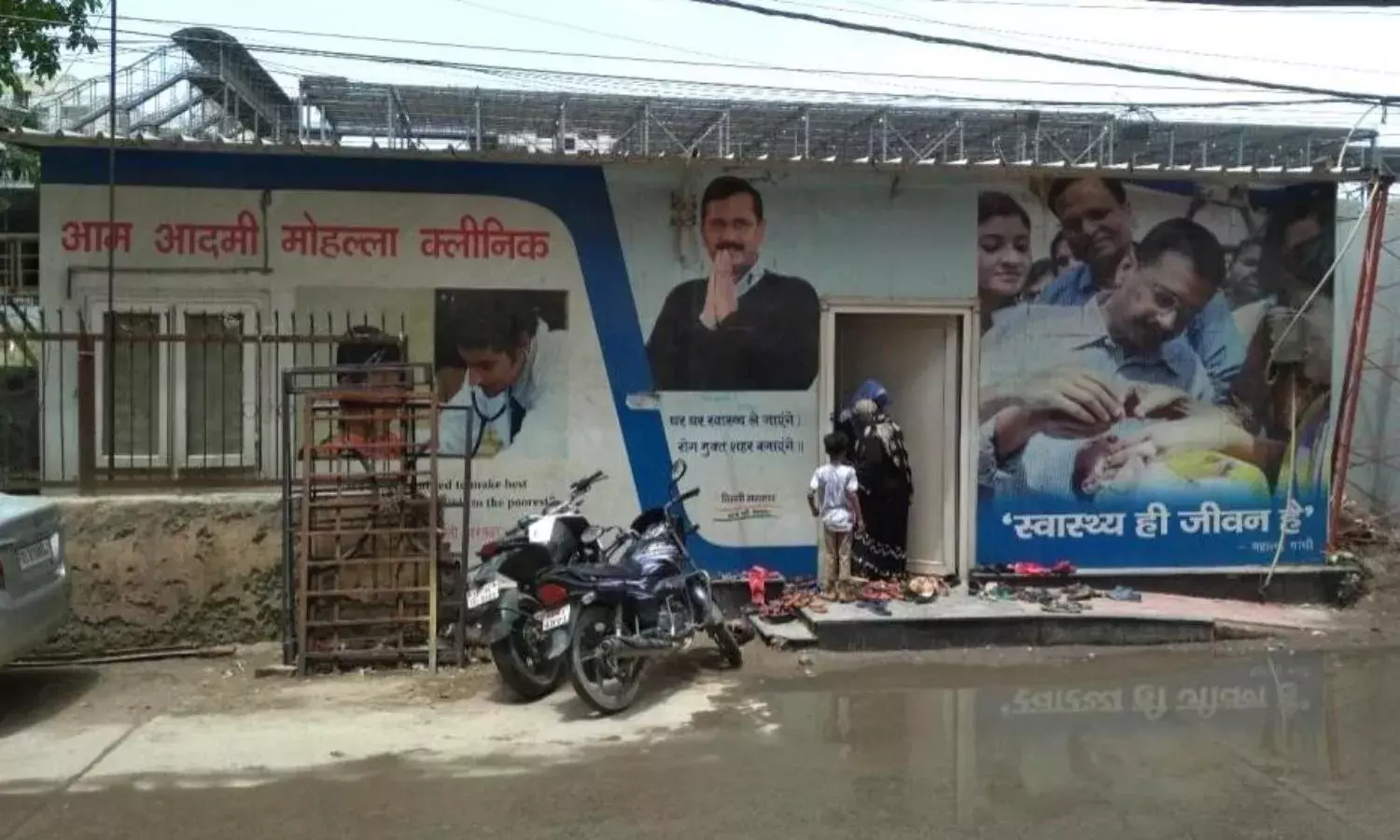 Mohalla Clinics a Relief for Patients, But the Staff Have a Different Story to Tell