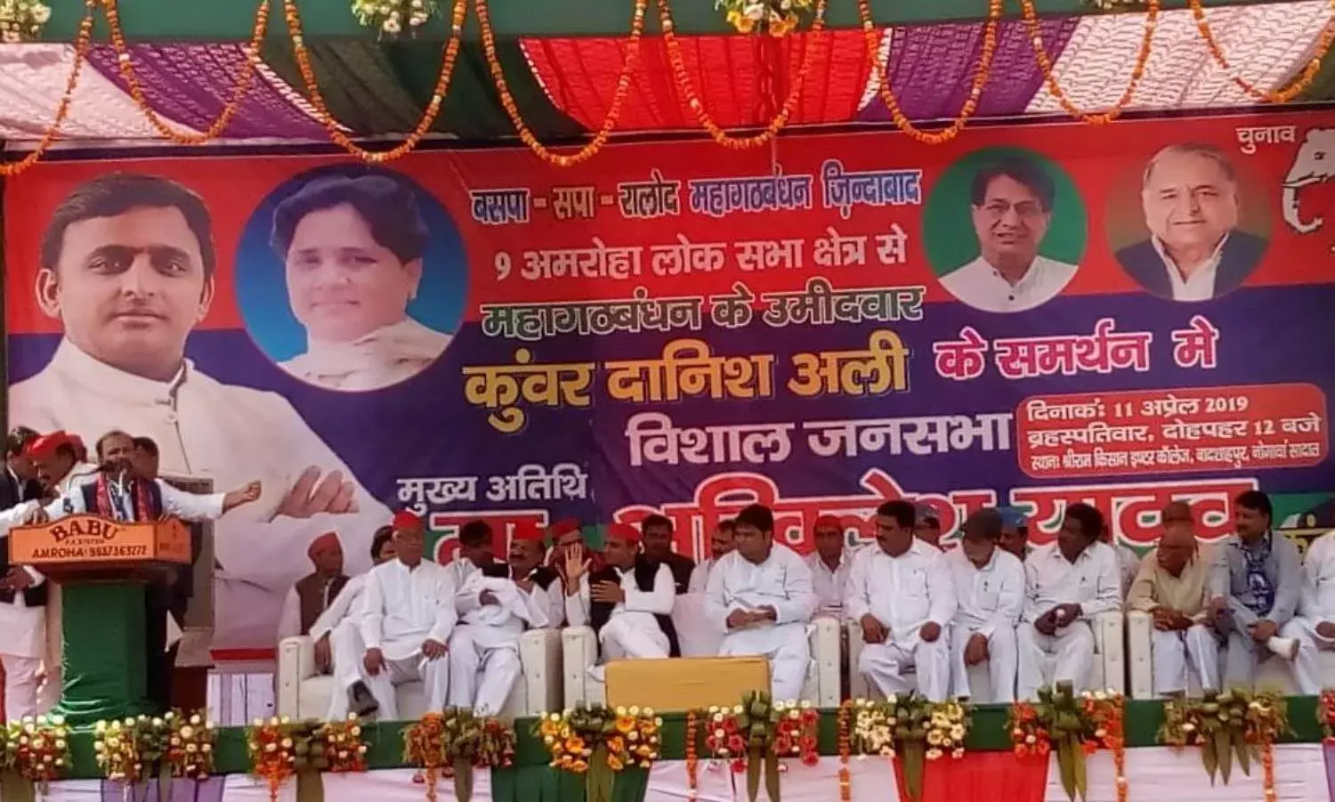 By Sheer Contrast, Amroha and Moradabad Demonstrate What the Congress Has Done For the BJP By Sheer Contrast, Amroha and Moradabad Demonstrate What the Congress Has Done For the BJP