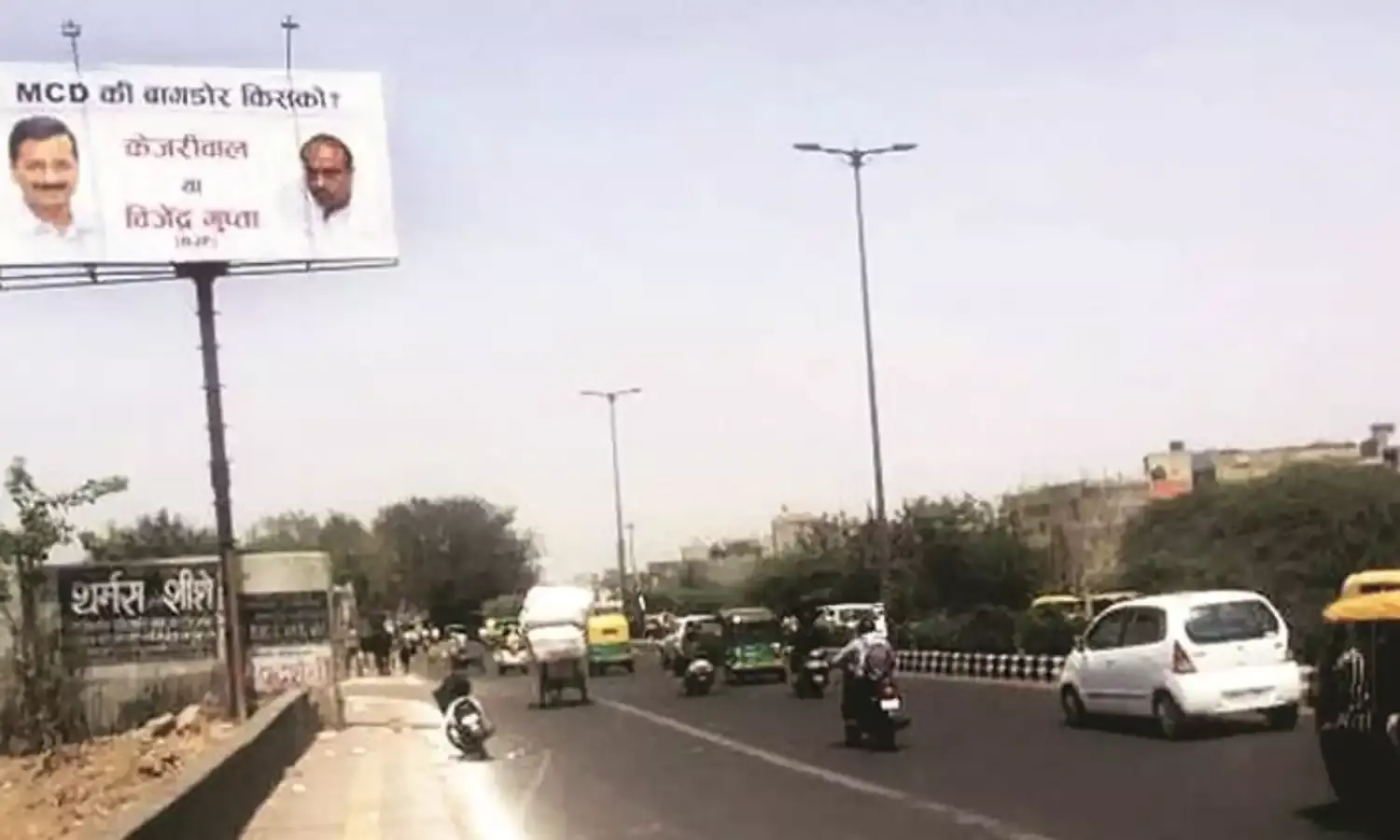 Delhi Has Turned Into a Huge Advertisement for Corporate-Religious Politics