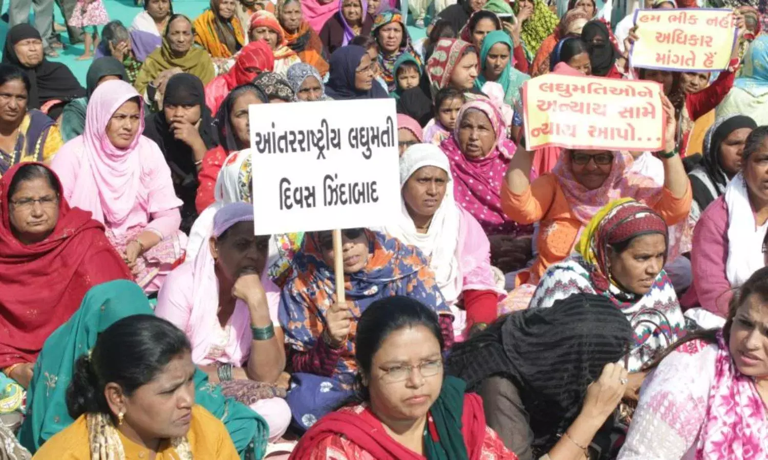 अंतरराष्ट्रीय अल्पसंख्यक अधिकार दिवस पर गुजरात के अल्पसंख्यकों का विधानसभा घेराव