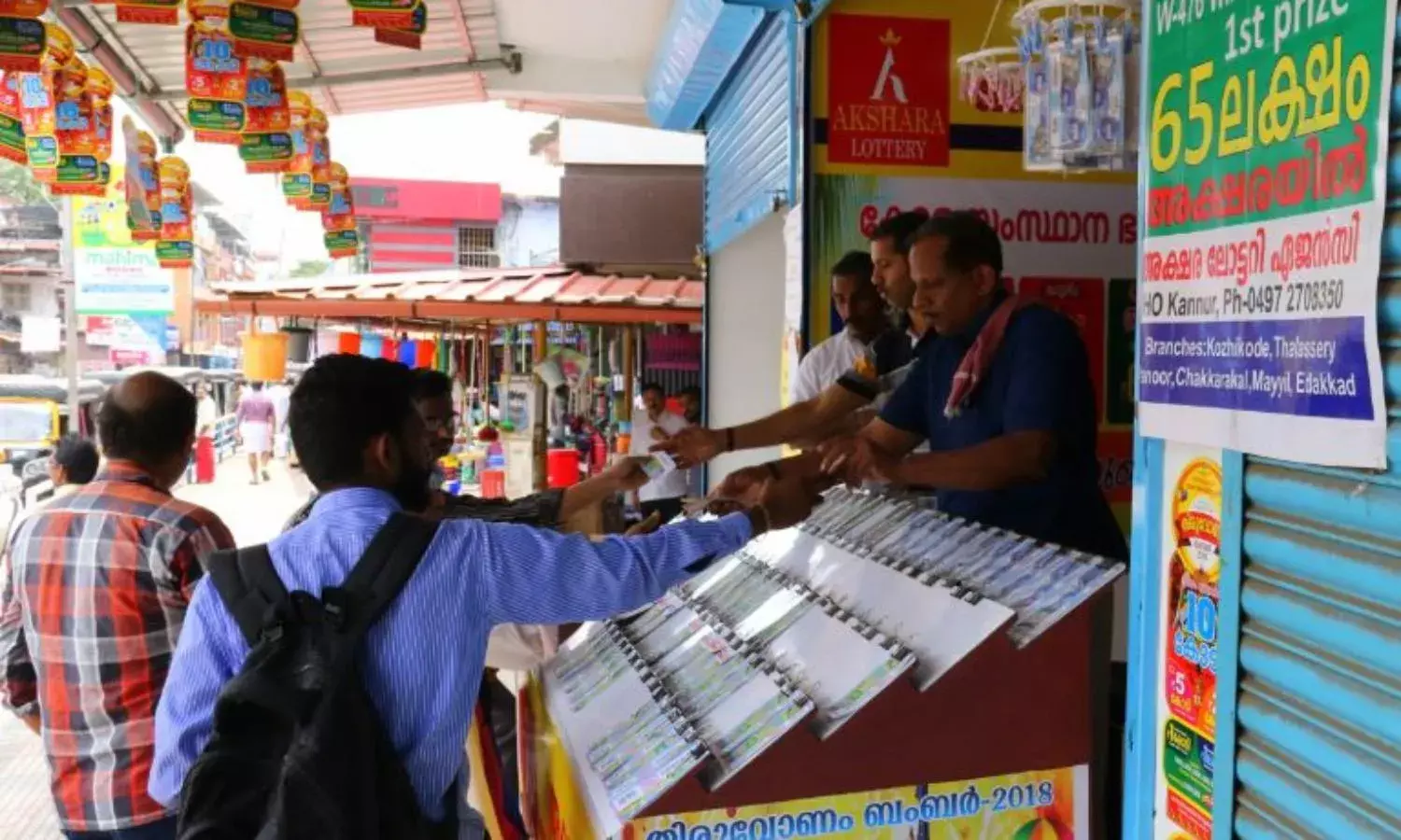 Trying to Buy a Dream in Kerala