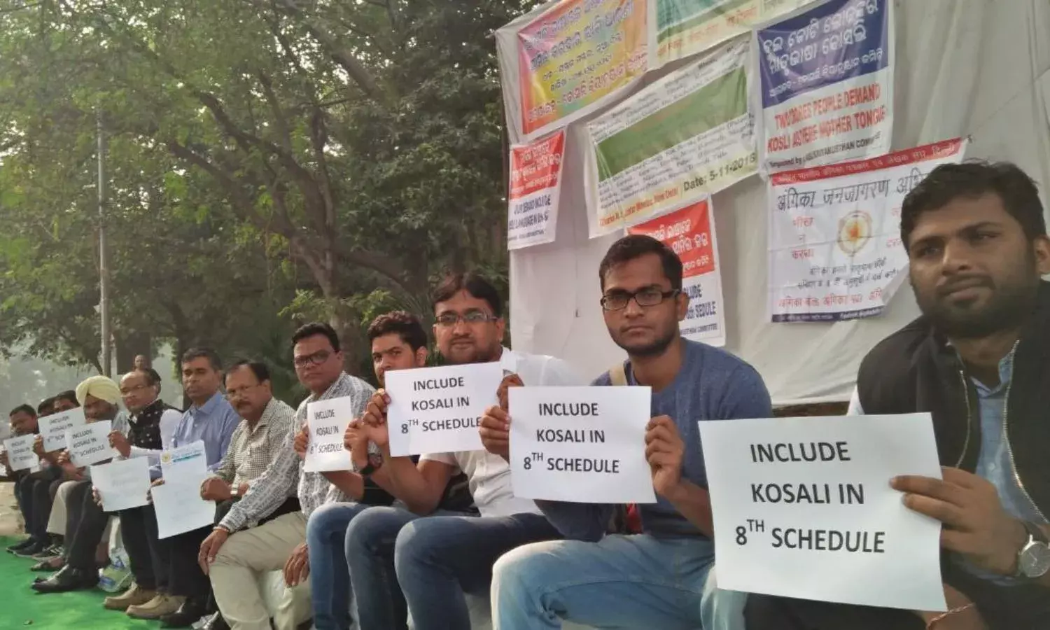 कोसली भाषा को संविधान की आठवीं अनुसूची में शामिल करने की मांग