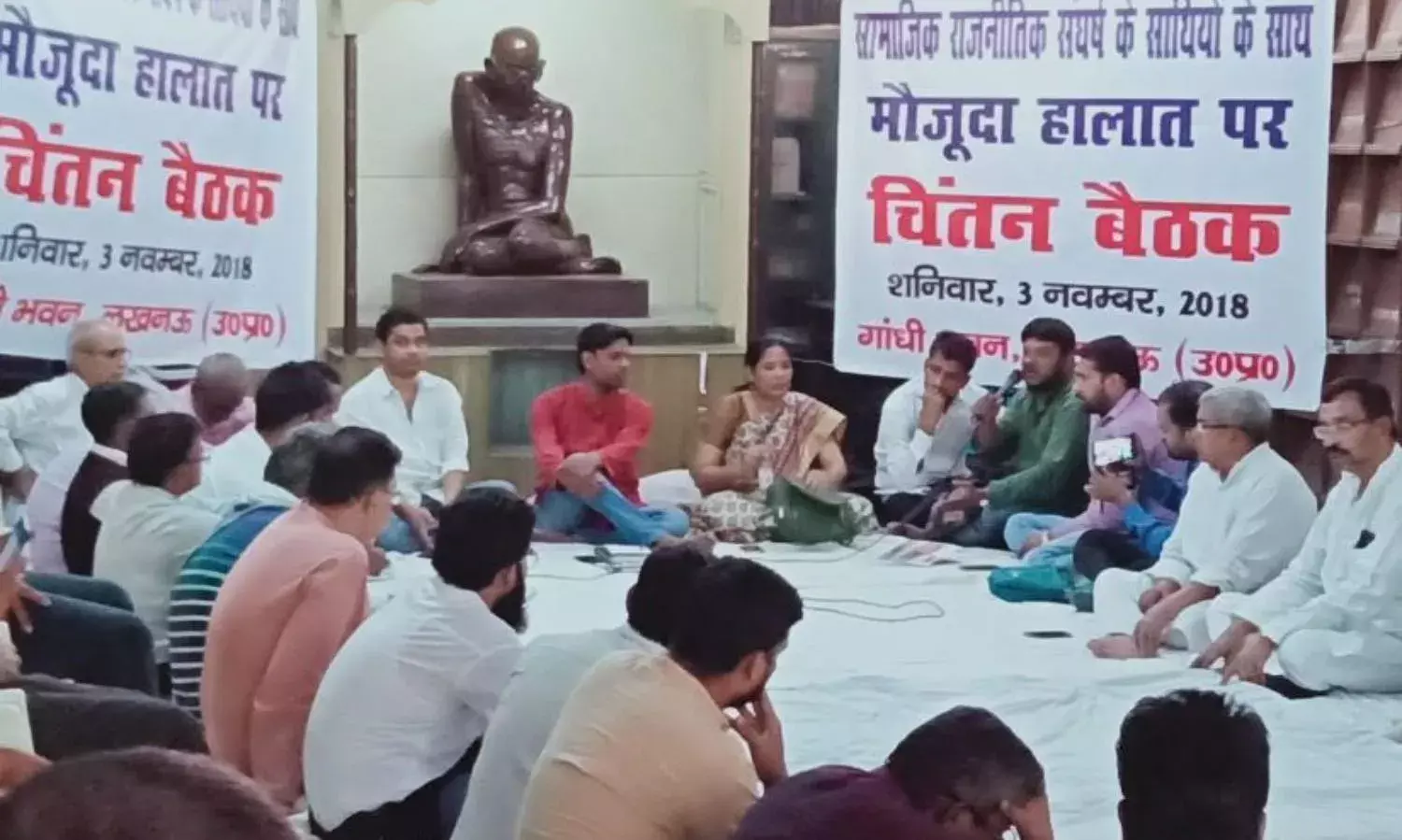 “राम मंदिर का शिगूफा, बाबा साहेब के विचारों पर हमला”