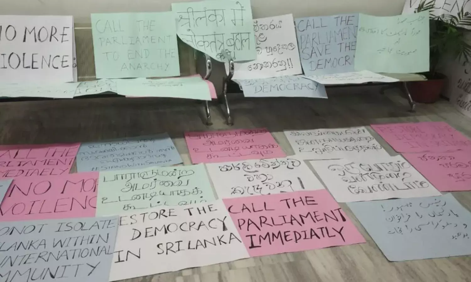 श्रीलंका के राष्ट्रपति को छात्रों का खुला पत्र