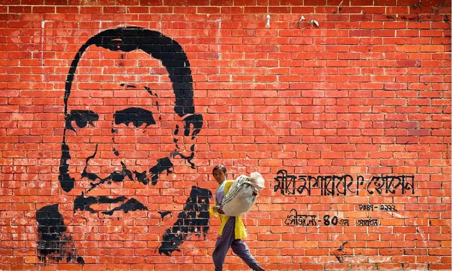 A Bengali Epic about a Mesopotamian Tragedy A Bengali Epic about a Mesopotamian Tragedy