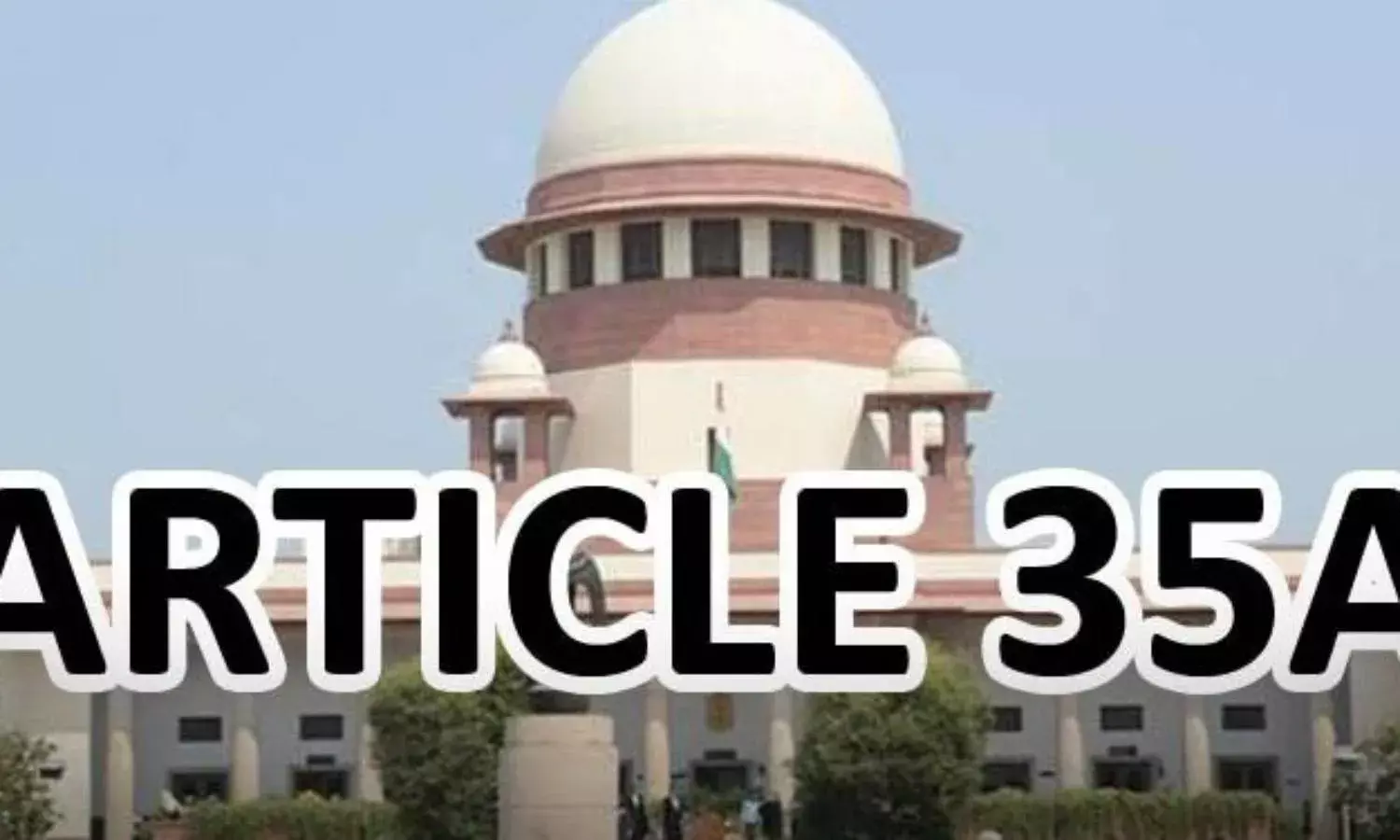 अनुच्छेद 35A पर सुनवाई टाला सुप्रीम कोर्ट ने