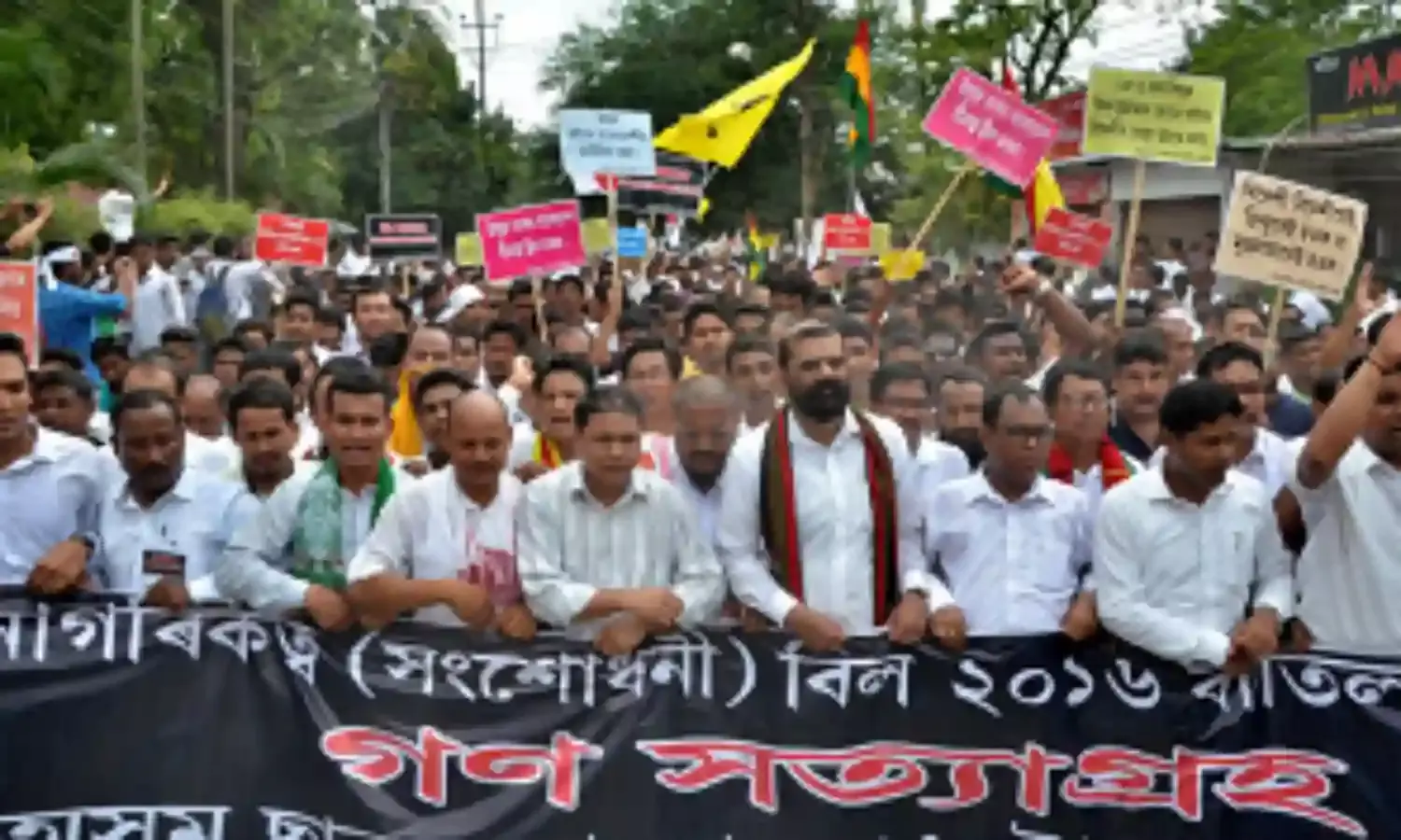 Assam Erupts in Protest, 1000s March Against Citizenship Bill Assam Erupts in Protest, 1000s March Against Citizenship Bill