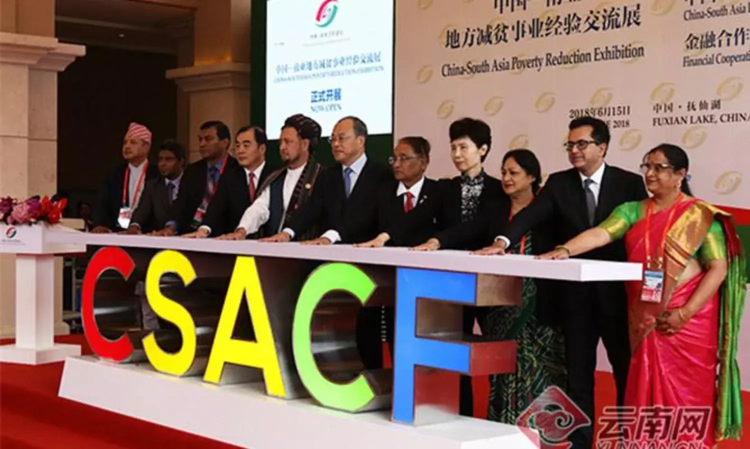 China-South Asia Cooperation Signals Grand Strategy