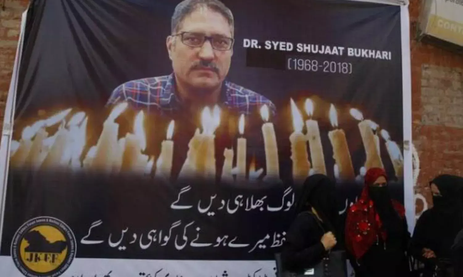 Sack Him: Journalists Flay BJP MLA For Incitement to Violence