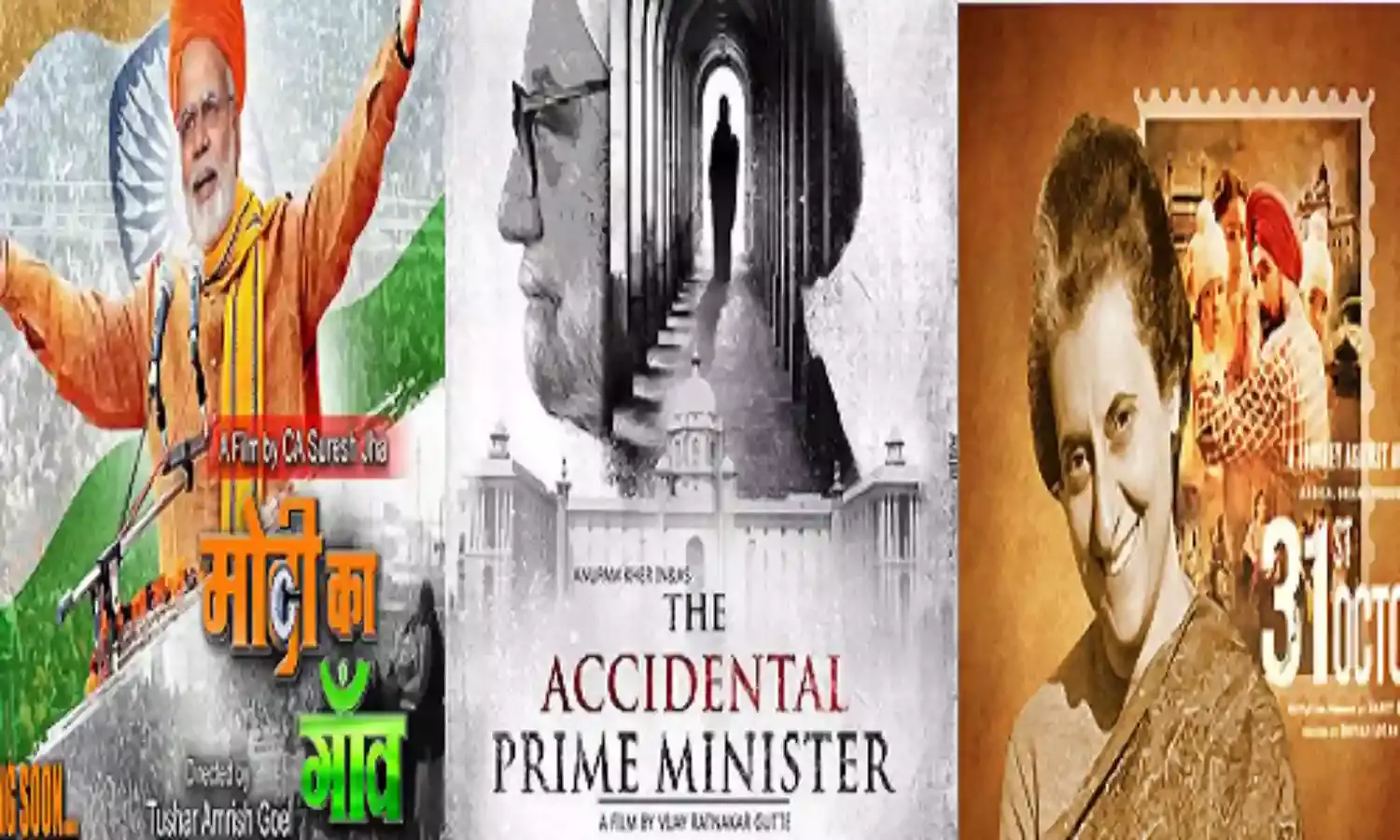 3 Films on 3 PMs: Megalomania, Critique or Deification