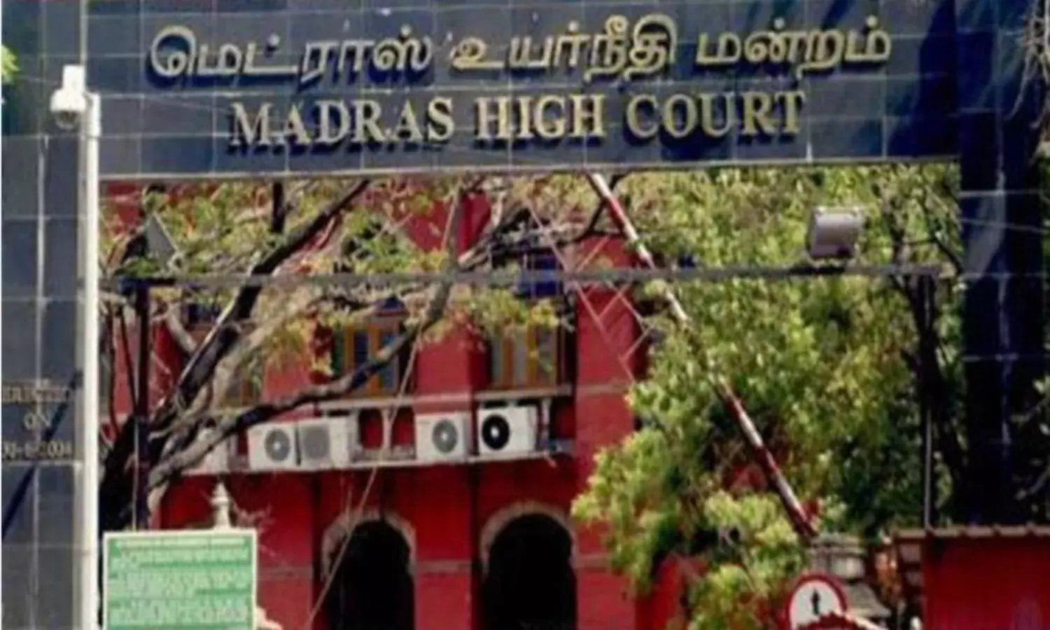 विकास की शर्त पर्यावरण और लाश नामंजूर