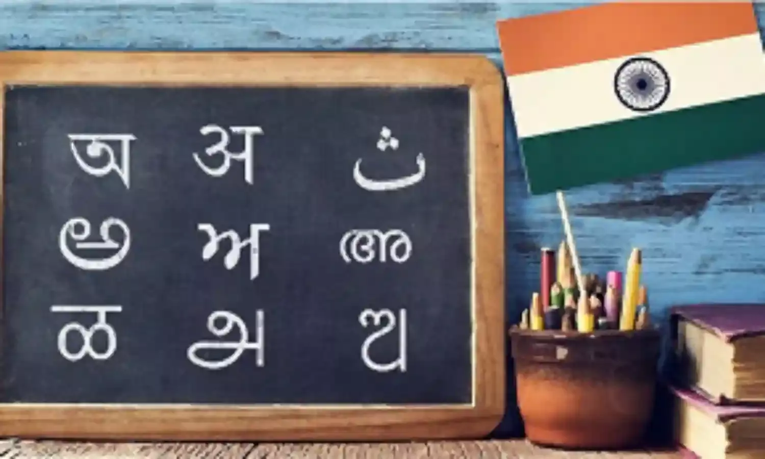 स्वतंत्र भारत में भाषाई व्यवहार स्वतंत्र भारत में भाषाई व्यवहार