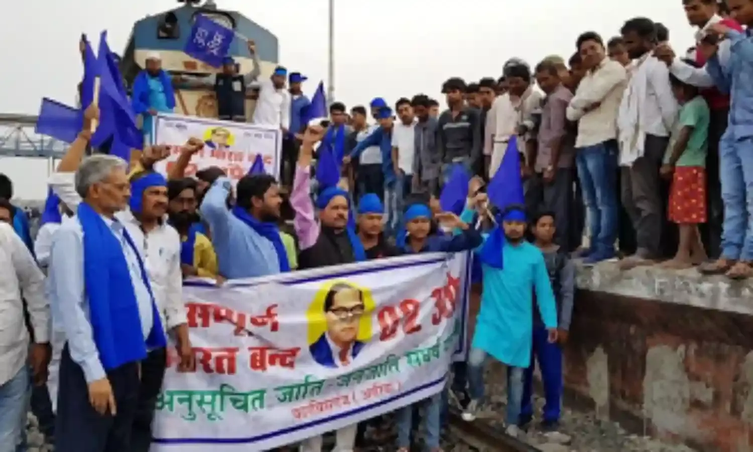 भारत बंद के आंदोलन का असर