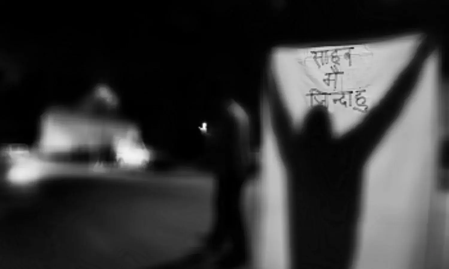 Mai Zinda Hoon: A Quest To Prove Existence