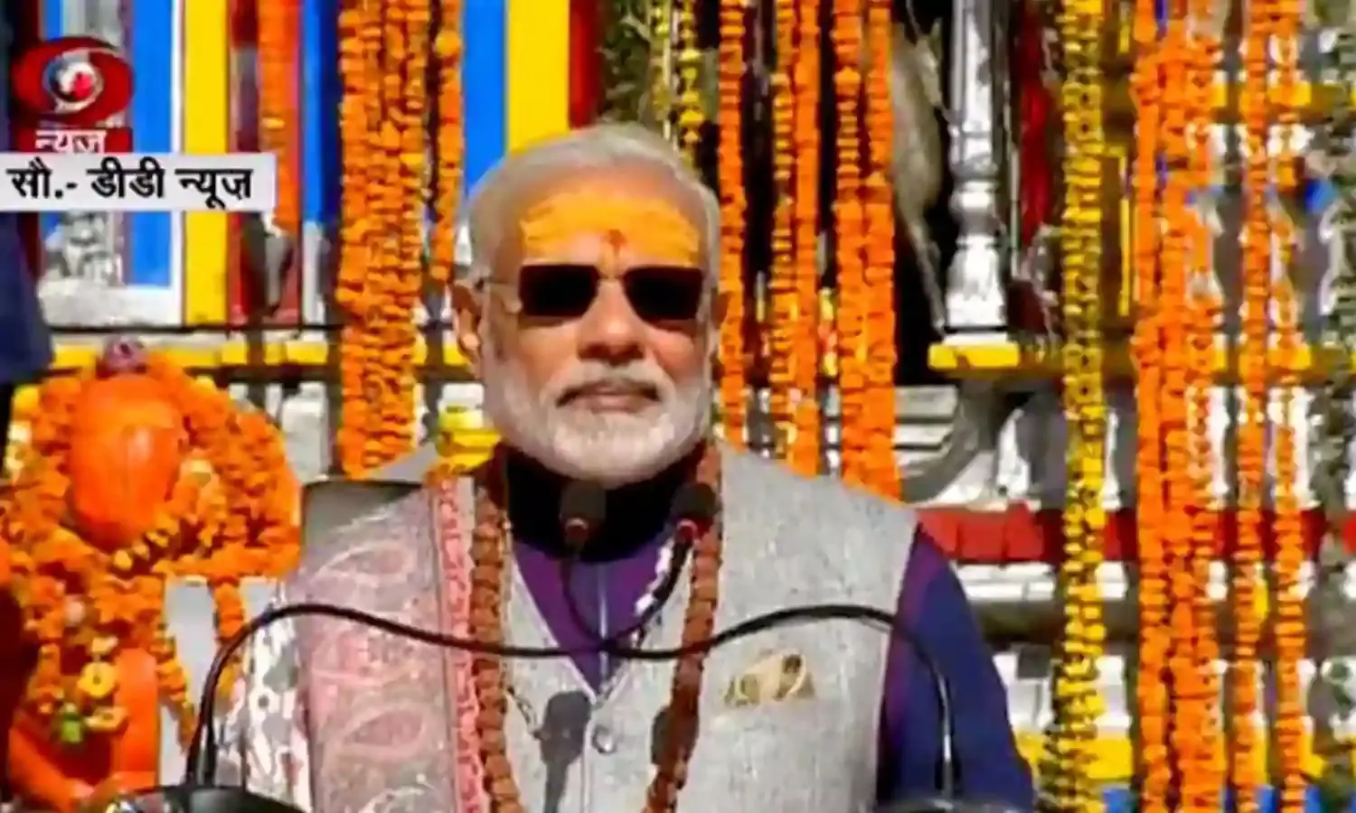 इस रामराज्य की दुखी जनता इस रामराज्य की दुखी जनता