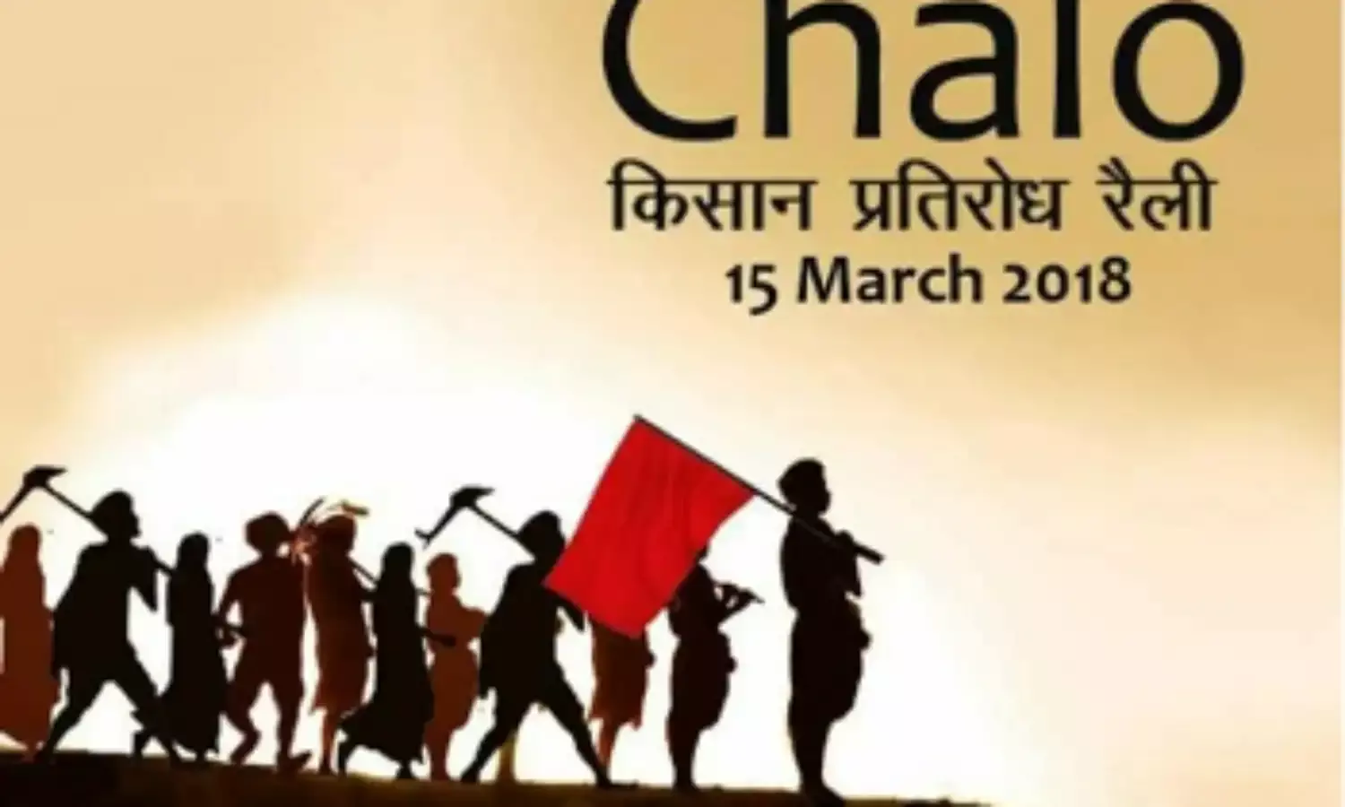 How Long Will they Control the Damage?