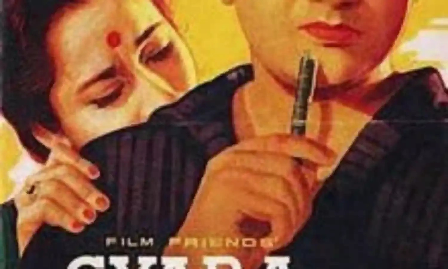 Gyarah Hazaar Ladkian