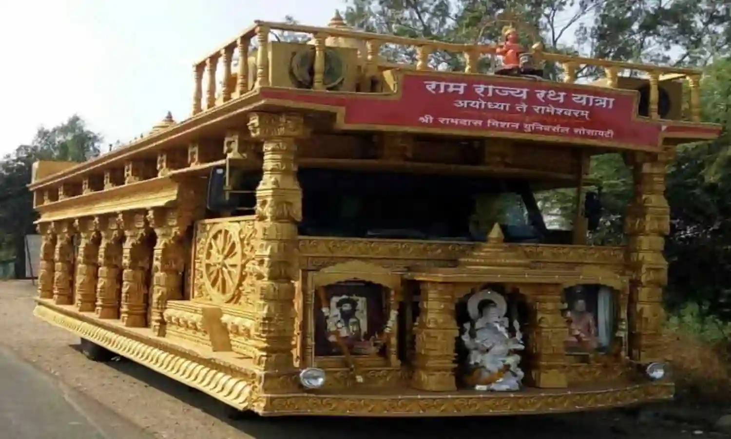 सत्ता के लिए रामराज्य रथयात्रा