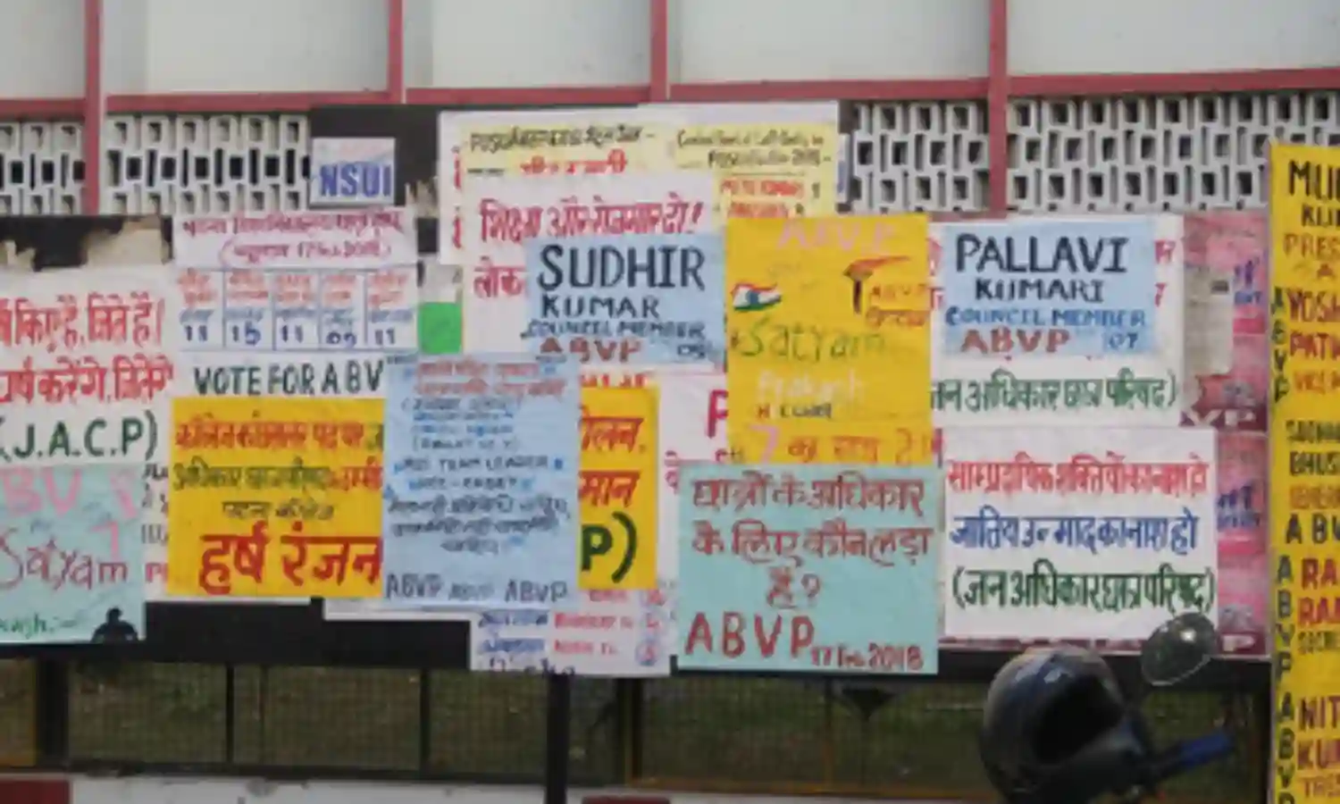 छात्राओं से भरे पटना विश्वविद्यालय छात्रसंघ का तीस वर्षों में पहला चुनाव