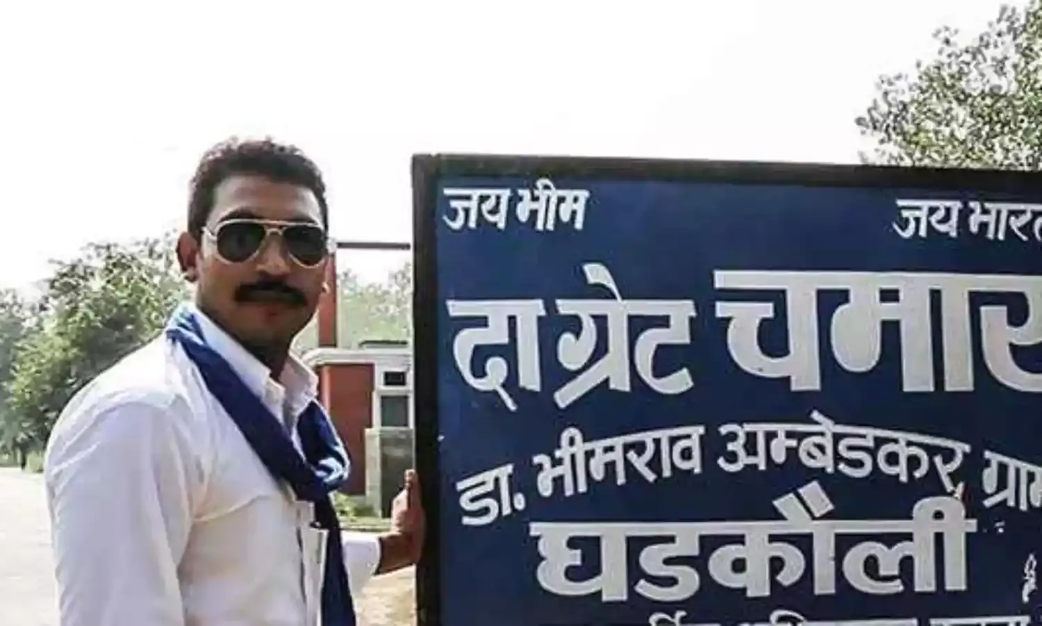 Bhim Army Chief Chandrashekhar Fears Threat to Life