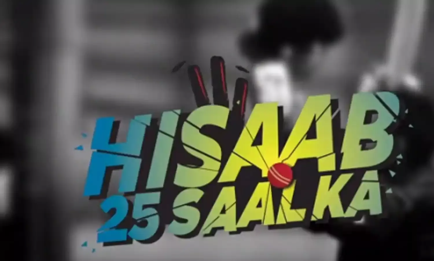 Its about Respect, Not Revenge